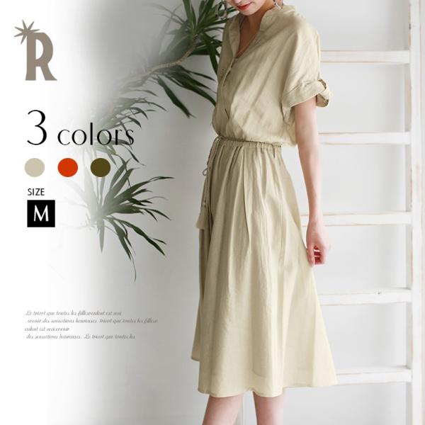 イノウェーブ Innowave ワンピース 通販 人気ランキング 価格 Com