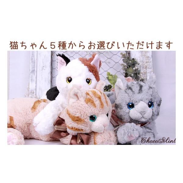 くたくたひざねこmサイズ オーダーお名前首飾り ネコぬいぐるみ Buyee Buyee Japanese Proxy Service Buy From Japan Bot Online