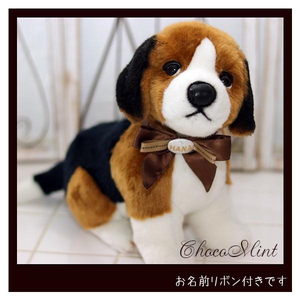 犬 おもちゃ 日本製 ぬいぐるみの人気商品 通販 価格比較 価格 Com