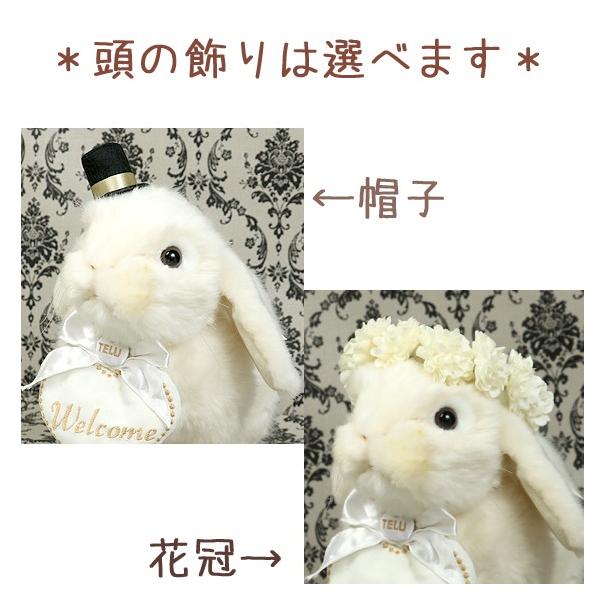愛兎代理 ウェルカム ロップイヤーうさぎ 帽子or花冠 Buyee Buyee Japanese Proxy Service Buy From Japan Bot Online