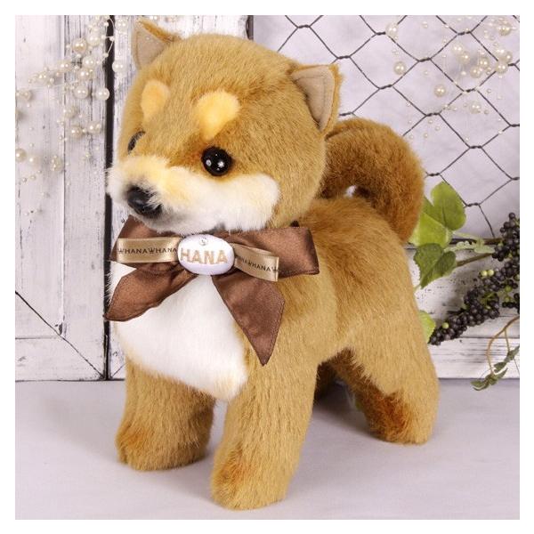 日本製 茶柴犬ぬいぐるみ 四足立ち オーダーお名前首飾り Buyee Buyee Japanischer Proxy Service Kaufen Sie Aus Japan