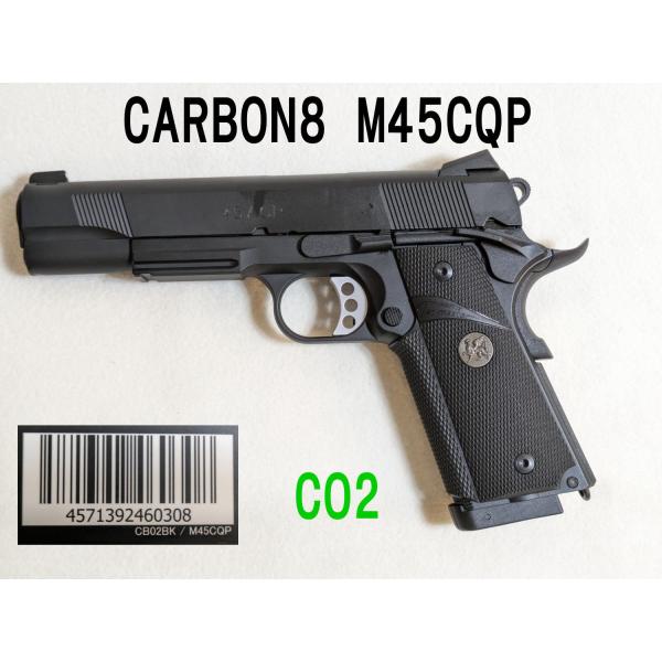 Carbon8 M45CQP CO2ガスガン CARBON8 M45CQP CO2ブローバック ガスガン (対象年令18才以上)年齢確認