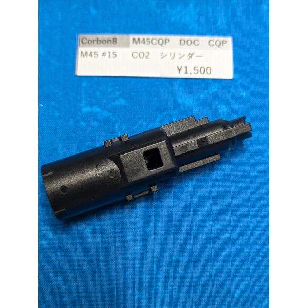 realhobby_carbon8m45cqpsirinda