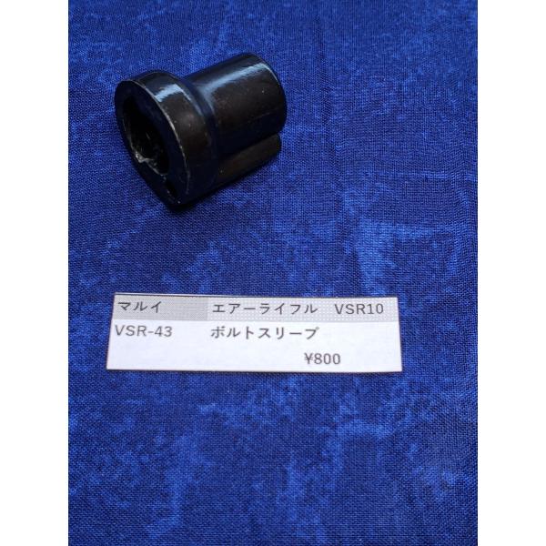 realhobby_maruiapvsr43