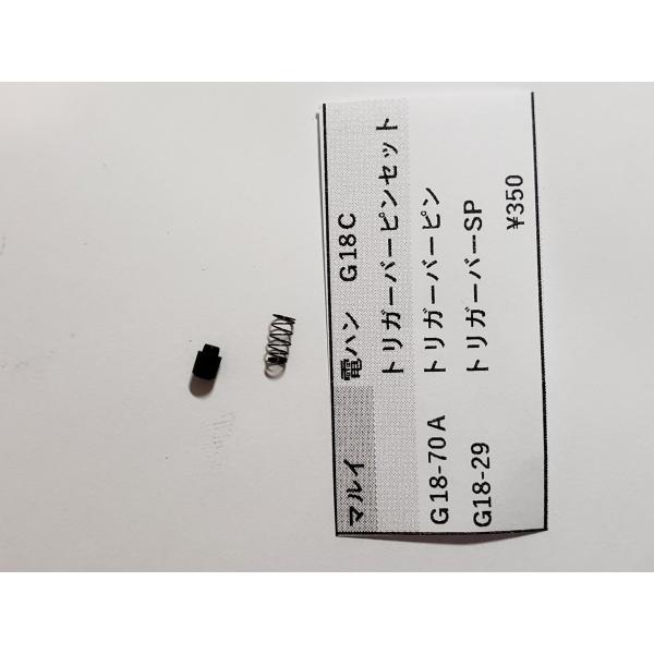 realhobby_maruidg1829a