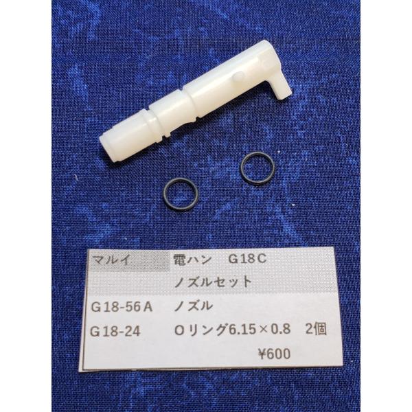Decha Fakwilai電動ガン部品取り用主要パーツセット東京マルイ Decha Fakwilai電動ガン部品取り用主要パーツセット東京マルイ