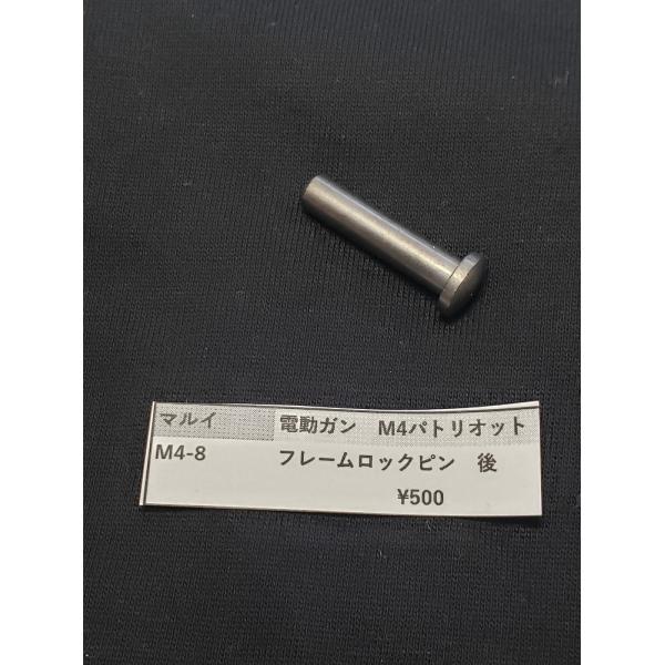 realhobby_maruidm4-8