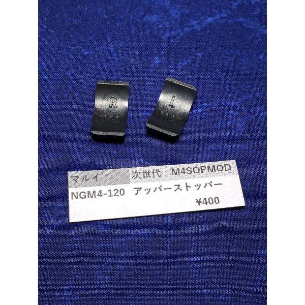 realhobby_maruidmgg4120