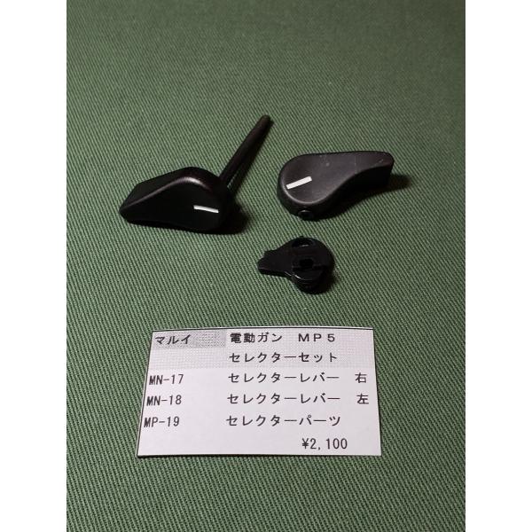 realhobby_maruidmp17-18-19