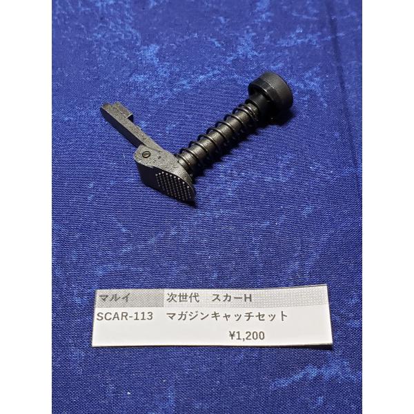 realhobby_maruidscar113