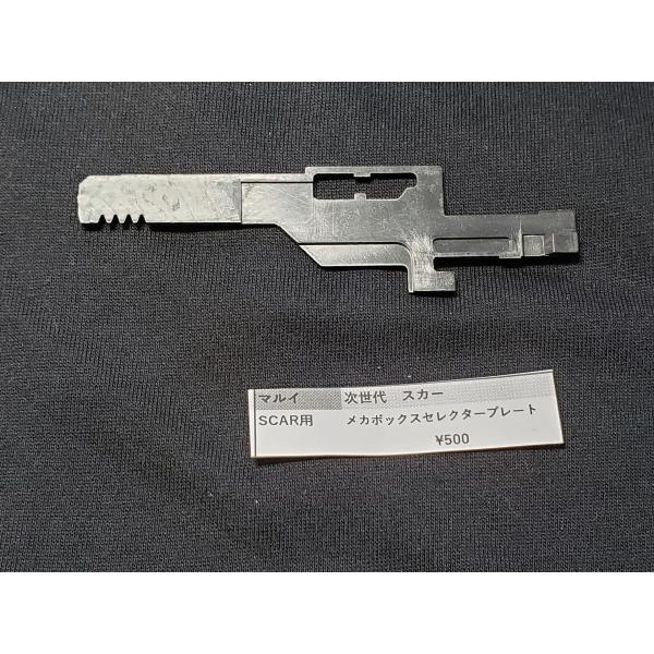 realhobby_maruidscarserekutap