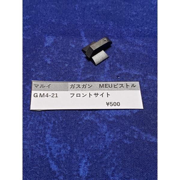 realhobby_maruiggm421