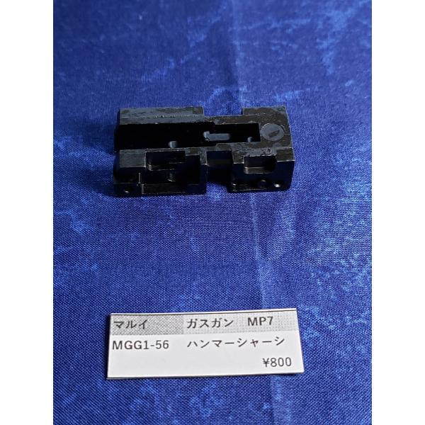 ※購入の際には必ずコメントお願いします　ガスガン　東京マルイ　バラ売り 4952839142672.jpg