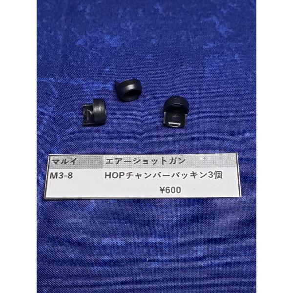 realhobby_maruim3patukin