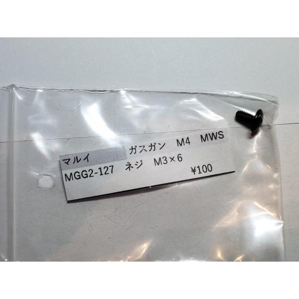 realhobby_maruim4mgg2127