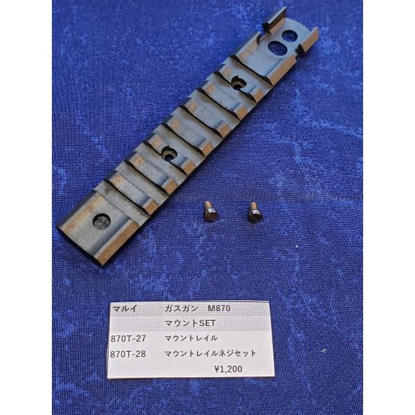 realhobby_maruim870t-27-28