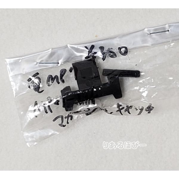 realhobby_maruimp7meka07