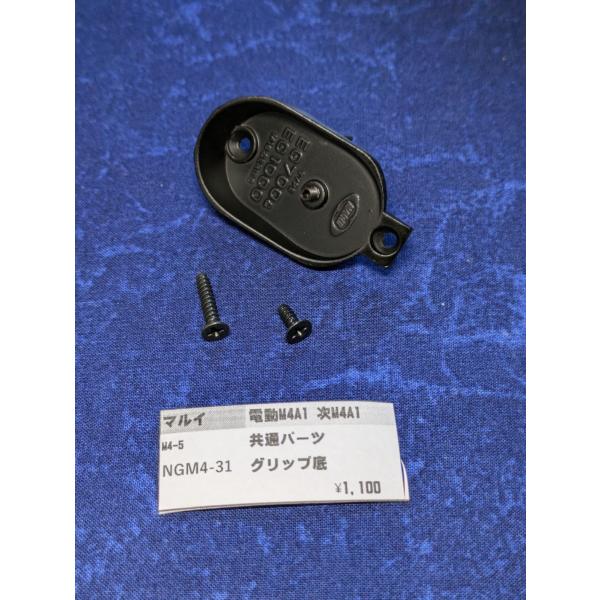 部品不足のM4 Chon Mitsubishi Rear Axle Differential Parts Fuso 4D31-4D34
