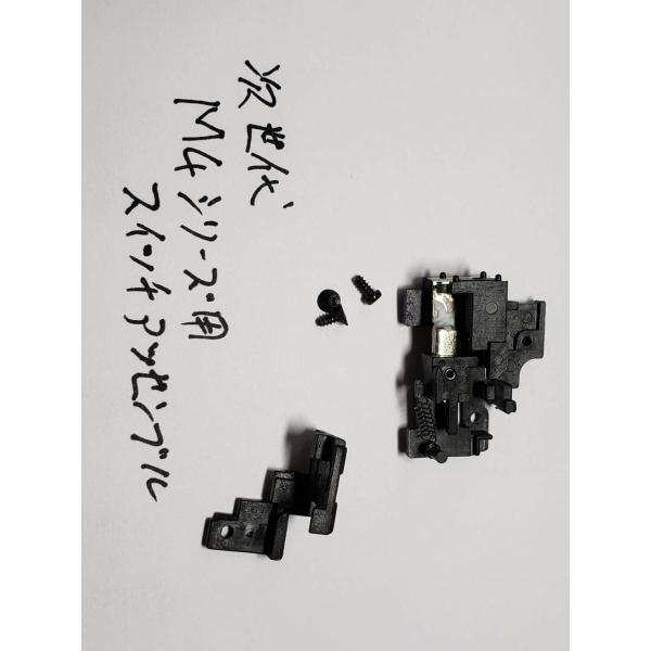 次世代　M4 部品取り品　東京マルイ Amazon | 東京マルイ純正パーツ 次世代M4/HK416/HK417/SCAR等
