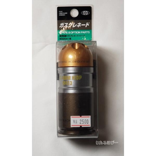 東京マルイ M320 グレネードランチャー用 カートリッジ : りあるほびー