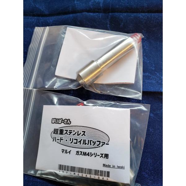 realhobby_pmwsrb realhobby_pmwsrb