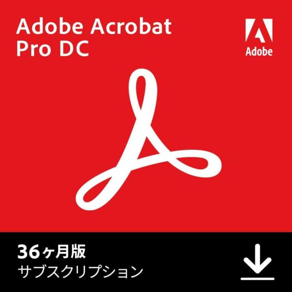 Adobe Acrobat Pro DC 36か月版(最新PDF) | Windows / Mac 対応 | オンラインコード版Acrobat(アクロバット)は、PDFの閲覧に加え、文書のPDF変換やPDF自体の編集/保護/共有ができるソフ...