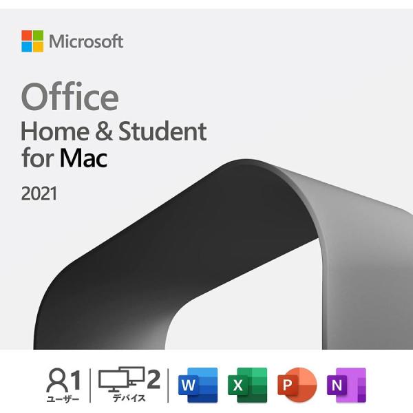 Microsoft Office Home &amp;amp; Student 2019/2021 for Mac(最新 永続版)|オンラインコード版|mac|PC2台macOS対応(※macOSの最新の3つのバージョンでご使用いただけます...