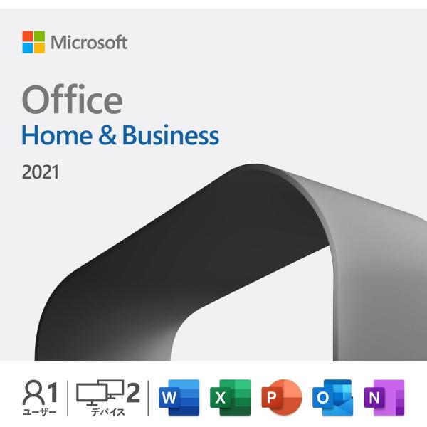 Microsoft Office Home and Business 2021日本語版 オンラインコード版[Windows＆Macソフト 利用可能人数1人/2台までインストール可能/永続版]