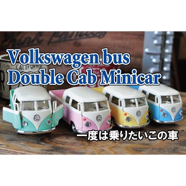 63年式クラッシックバス ワーゲンバス Doublecab Pickup ワーゲンバス ダブルキャブカー ミニカー 一度は乗りたいオシャレなミニカーリオール Reall Buyee Buyee Japanese Proxy Service Buy From Japan Bot Online
