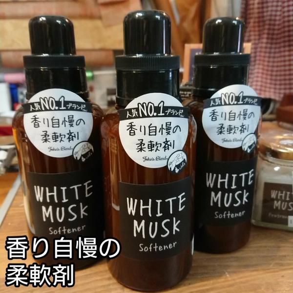 John Sblend ホワイトムスク 柔軟剤 インテリア カフェ人気のホワイトムスクム 人気の香り 洗濯 洗濯物 C 28 リオール ウェブショップ 通販 Yahoo ショッピング