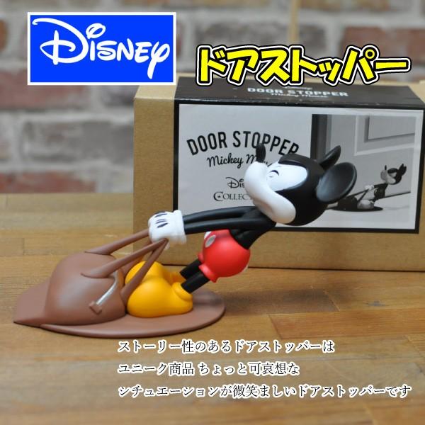 Disney ドアストッパー ミッキーディズニー ミッキー Mickey 玄関雑貨 H 2 リオール ウェブショップ 通販 Yahoo ショッピング