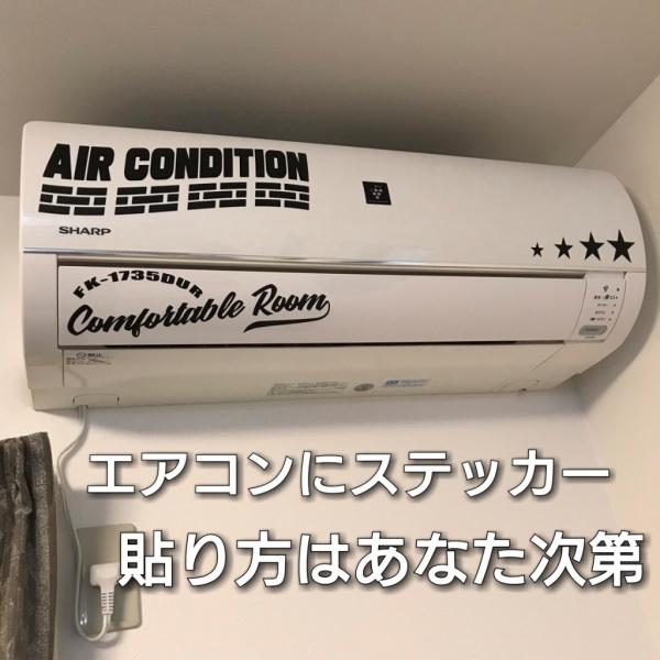スッテッカー ウォールステッカー 電化製品 ステッカー インテリア プレゼント アクセント かっこいい部屋 Buyee Buyee 日本の通販商品 オークションの代理入札 代理購入