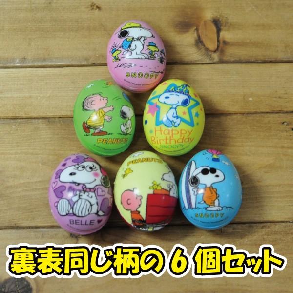 スヌーピー スクイーズ スクイーズ スクイーズエッグ イースターsnoopy ストレス解消 リオール Reall Buyee Buyee 日本の通販商品 オークションの代理入札 代理購入