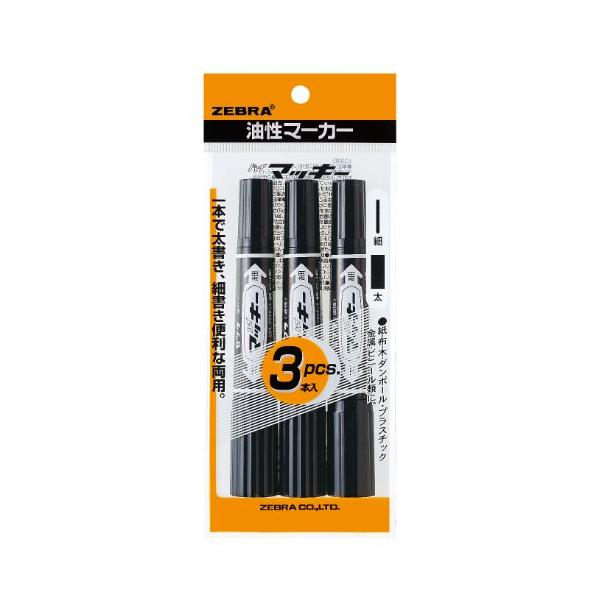 ハイマッキー 黒 3本 P-MO-150-MC-BK3