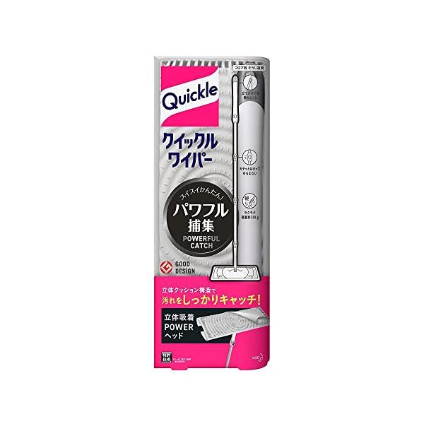 クイックルワイパー 本体+2種類シートセット