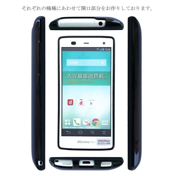 F 01f Arrows Nx 黒tpu F01f ソフトケース ソフトカバー ケース カバー やわらかい Tpu ブラック 黒 Black Buyee Buyee 提供一站式最全面最專業現地yahoo Japan拍賣代bid代拍代購服務 Bot Online