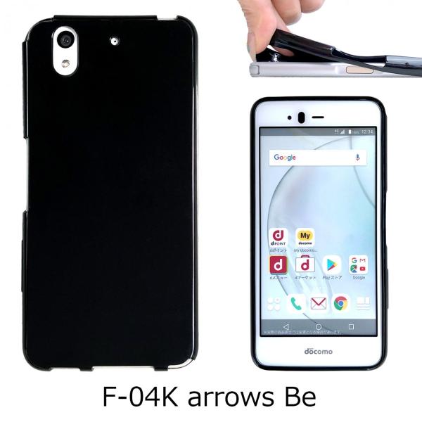 F 04k Arrows Be 黒tpu ソフトケース ソフトカバー ケース カバー F04kケース F04k やわらかい Tpu ブラック 黒 Black Buyee Buyee Japanese Proxy Service Buy From Japan Bot Online