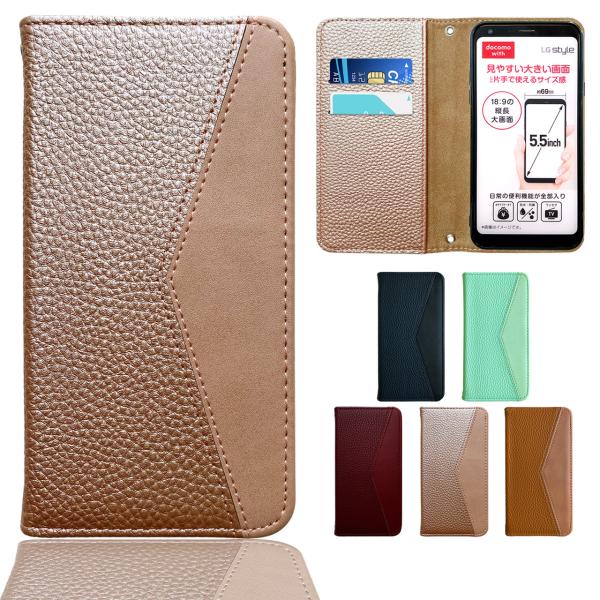 L-03K LG style ṽNCbN蒠P[X y TPU z l03k lg lgX^C P[X Jo[ 蒠P[X 蒠 蒠^ 蒠Jo[