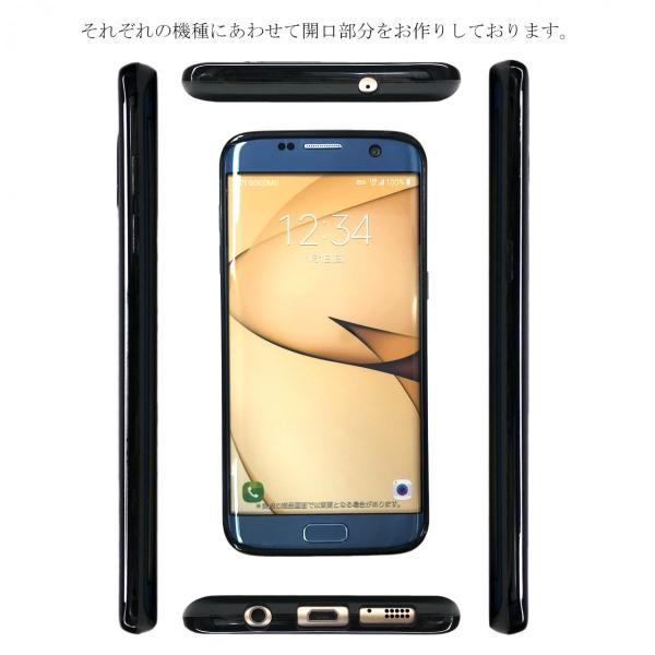 Sc 02h Scv33 Galaxy S7 Edge 黒tpu Sc02h ソフトケース ソフトカバー ケース カバー やわらかい Tpu ブラック 黒 Black Buyee Buyee 日本の通販商品 オークションの代理入札 代理購入
