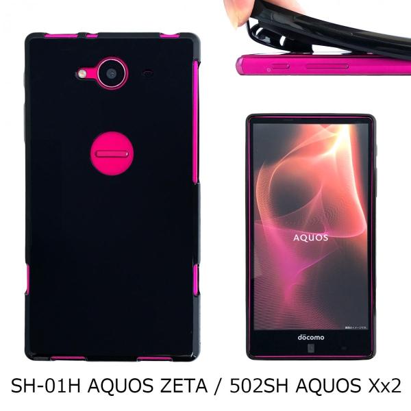 SH-01H AQUOS ZETA / 502SH Xx2【 黒TPU 】 sh01h ソフトケース ソフト