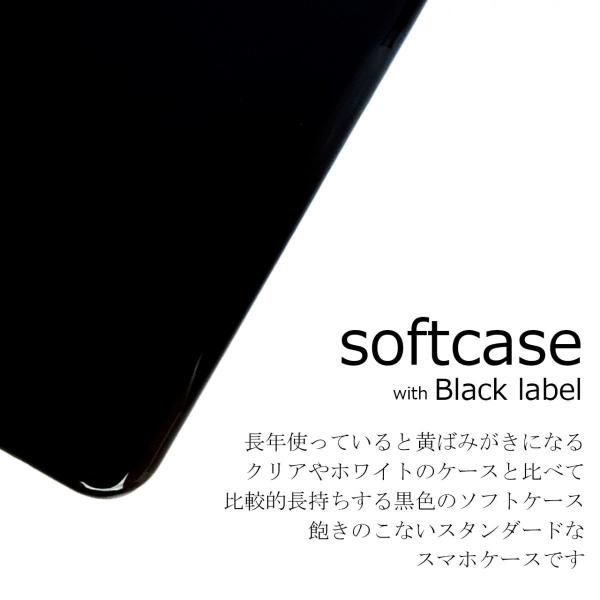 Sh 01k Shv40 Aquos Sense Sh M05 黒tpu Sh01k Shm05 ソフトケース ソフトカバー ケース カバー やわらかい Tpu ブラック 黒 Black Buyee Buyee 提供一站式最全面最專業現地yahoo Japan拍賣代bid代拍代購服務 Bot Online