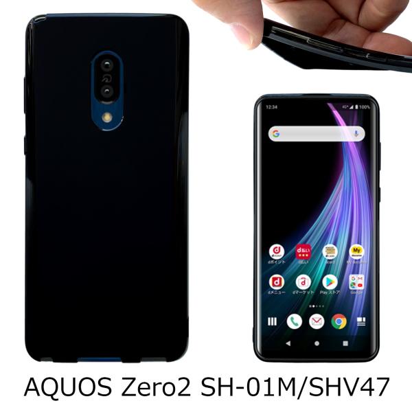 realselect_rs-sh01m-tpu