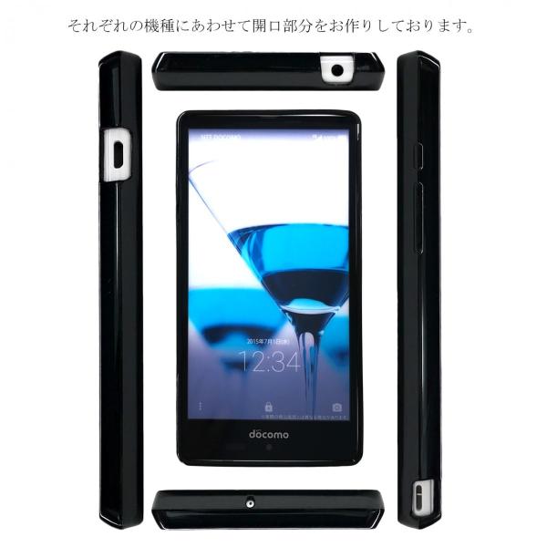 Sh 04g Aquos Ever Aquos Sh M02 楽天モバイル Sh Rm02 黒tpu Sh04g Shm02 Shrm02 ソフトケース ケース カバー やわらかい Tpu ブラック 黒 Black Buyee Buyee 日本の通販商品 オークションの代理入札 代理購入