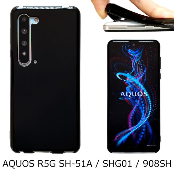 realselect_rs-sh51a-tpu realselect_rs-sh51a-tpu
