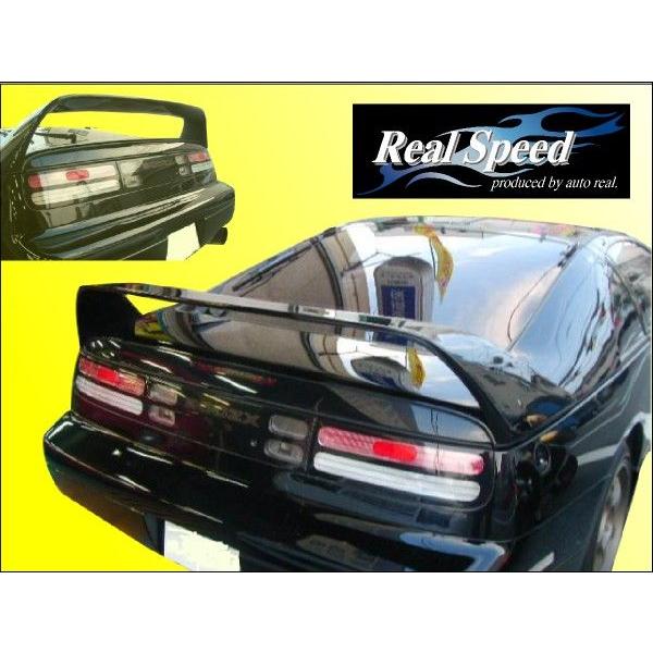 REALSPEED】リアルスピード【フェアレディZ32用】リアスポイラー