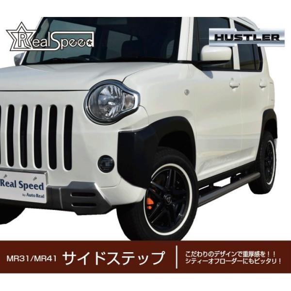 realspeed-autoreal_h-05