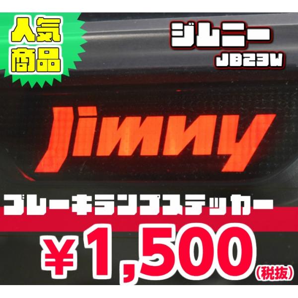 激レア残数僅少　東京2020大会関係車両ステッカー　普通車用　2枚フロント・リア 激レア残数僅少 東京2020大会関係車両ステッカー 普通車用 2枚