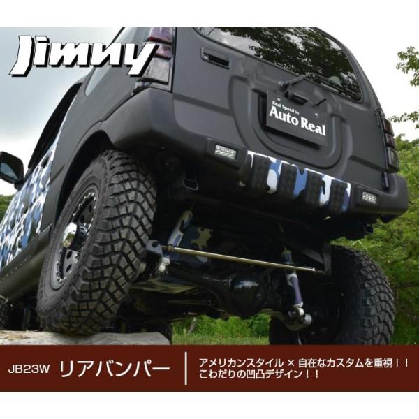 スズキ　ジムニー（JB23W） リアショートバンパー　割れ無し　使用可能 スズキ ジムニー（JB23W） リアショートバンパー 割れ無し 使用
