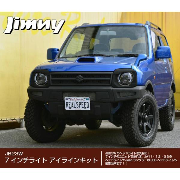 JB23ジムニー　アイライン　コンドーオート KONDOH-AUTO イケメン23アイライン のパーツレビュー | ジムニー