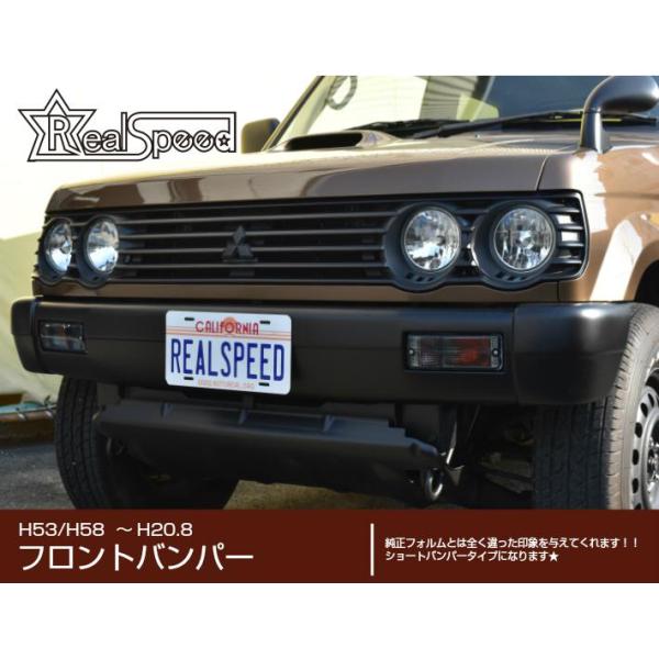 realspeed-autoreal_pa-03